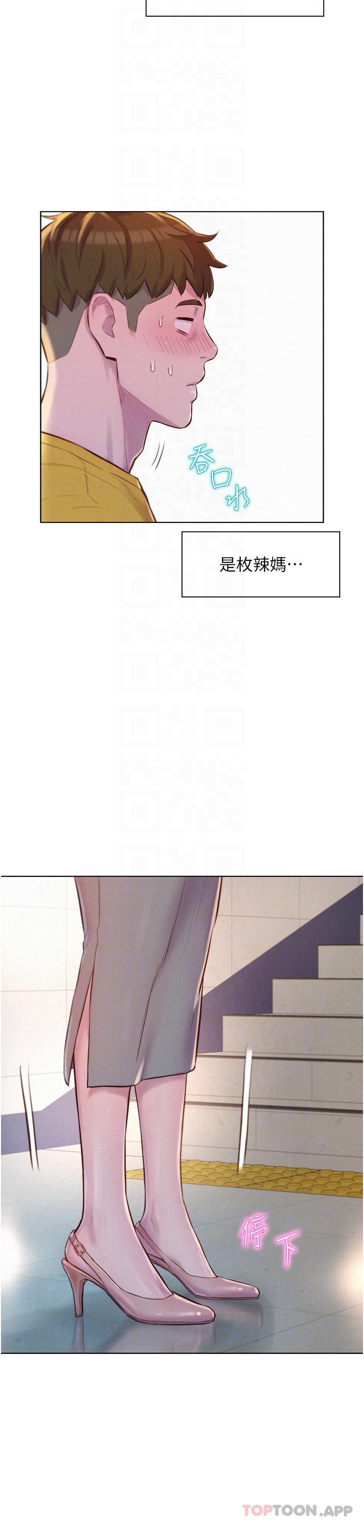 [韩国漫画] 浪漫露营 剧情,巨乳大奶#[36P]-32