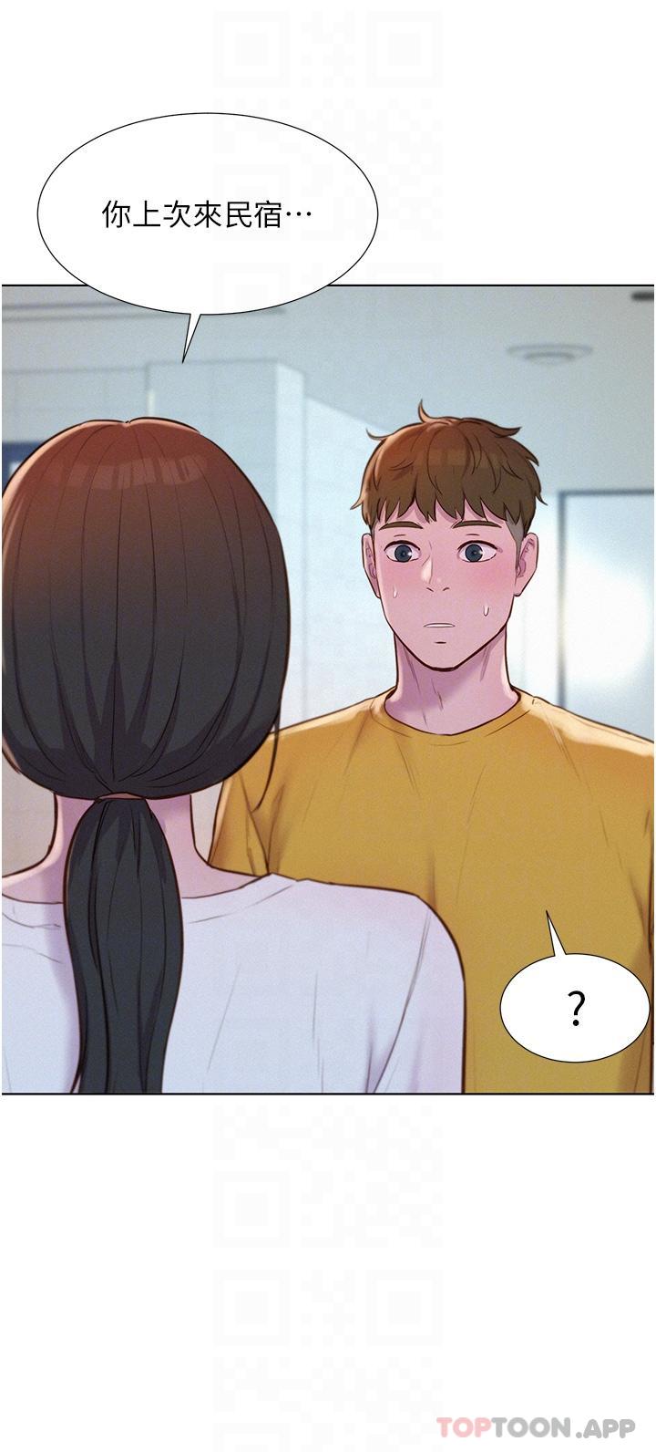 [韩国漫画] 浪漫露营 剧情,巨乳大奶#[36P]-34