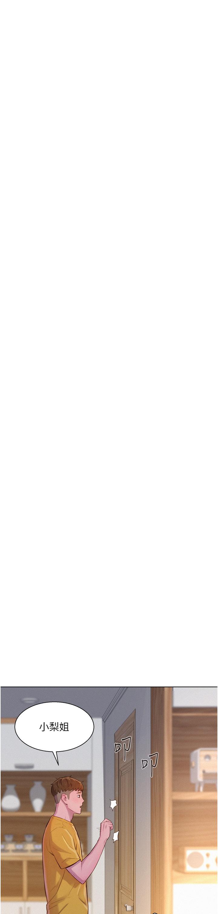 [韩国漫画] 浪漫露营 剧情,巨乳大奶#[42P]-27