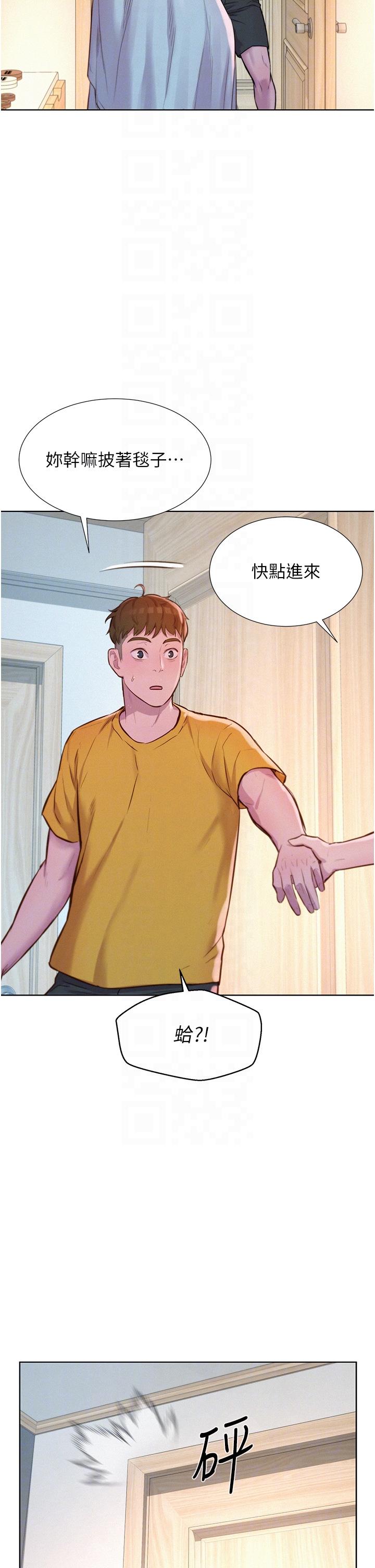 [韩国漫画] 浪漫露营 剧情,巨乳大奶#[42P]-30