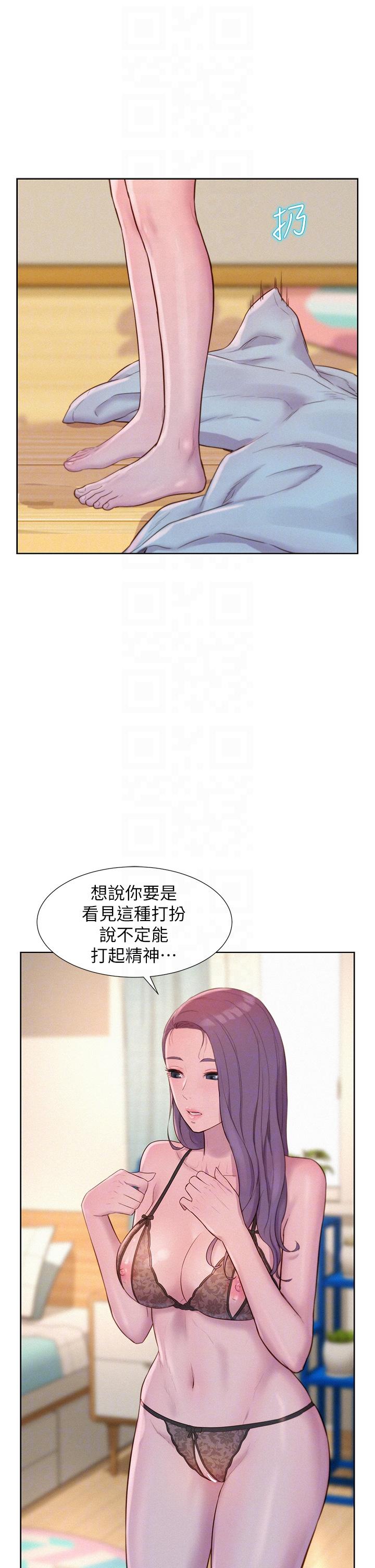[韩国漫画] 浪漫露营 剧情,巨乳大奶#[42P]-34