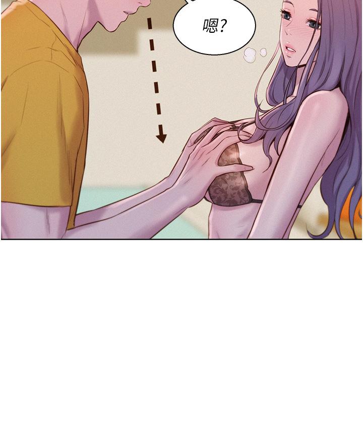 [韩国漫画] 浪漫露营 剧情,巨乳大奶#[42P]-38