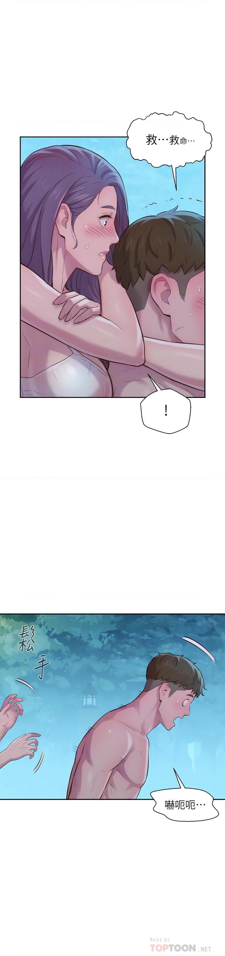 [韩国漫画] 浪漫露营 剧情,巨乳大奶#[48P]-12