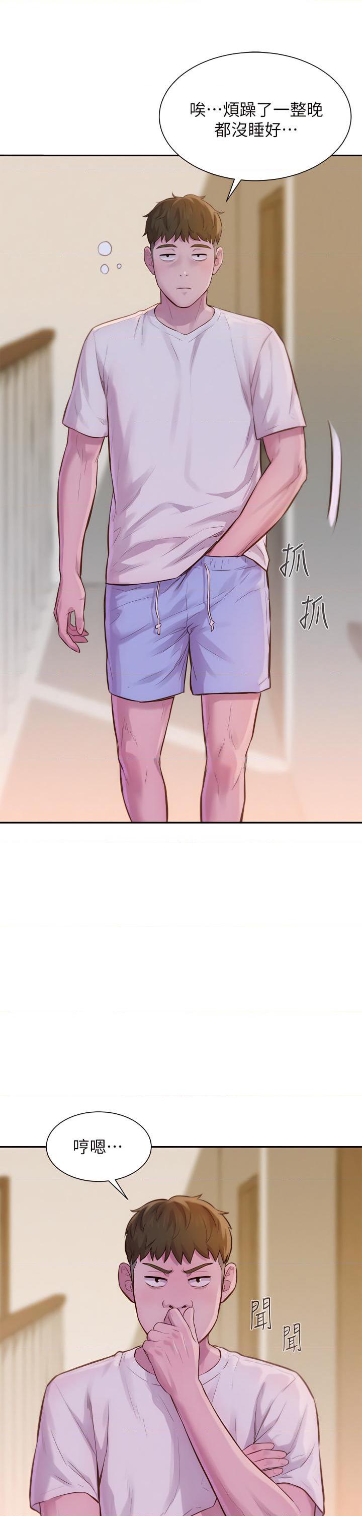 [韩国漫画] 浪漫露营 剧情,巨乳大奶#[48P]-20