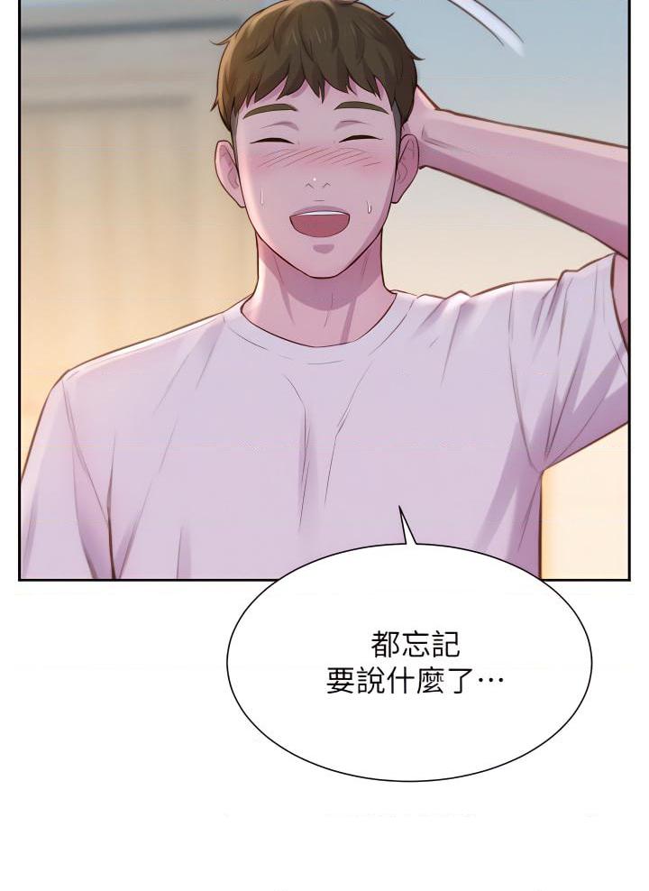 [韩国漫画] 浪漫露营 剧情,巨乳大奶#[48P]-29