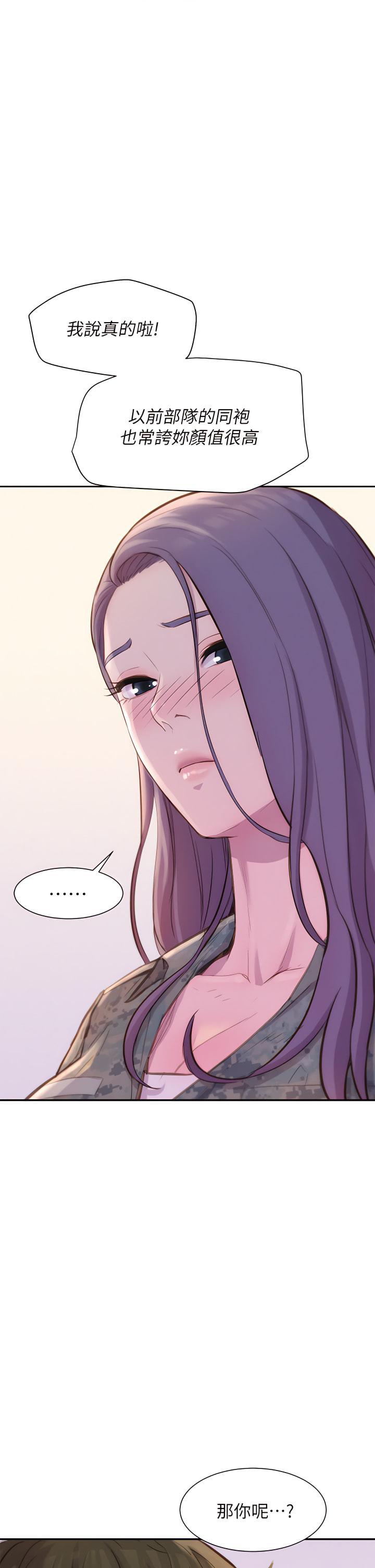 [韩国漫画] 浪漫露营 剧情,巨乳大奶#[48P]-31