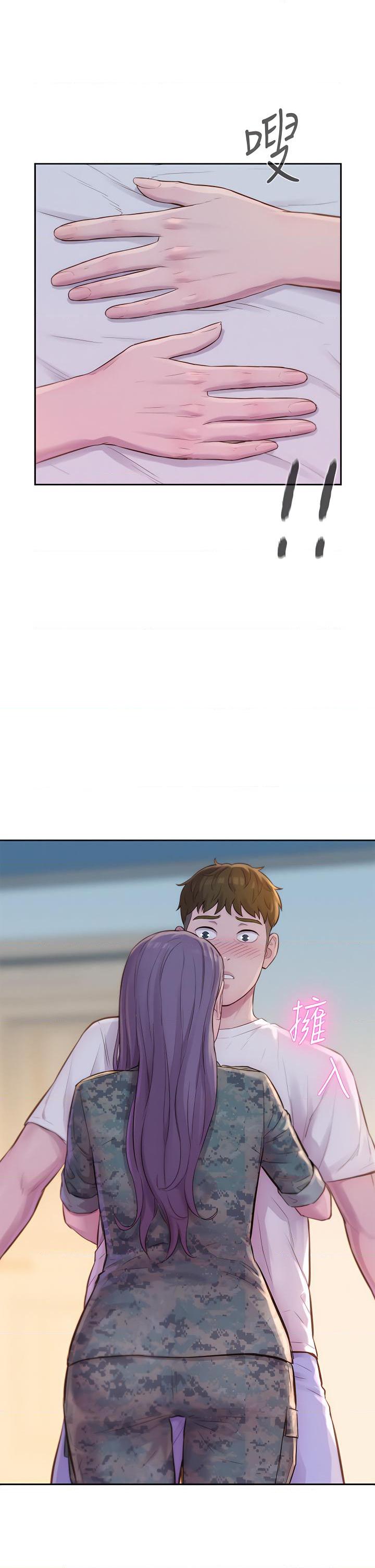 [韩国漫画] 浪漫露营 剧情,巨乳大奶#[48P]-40