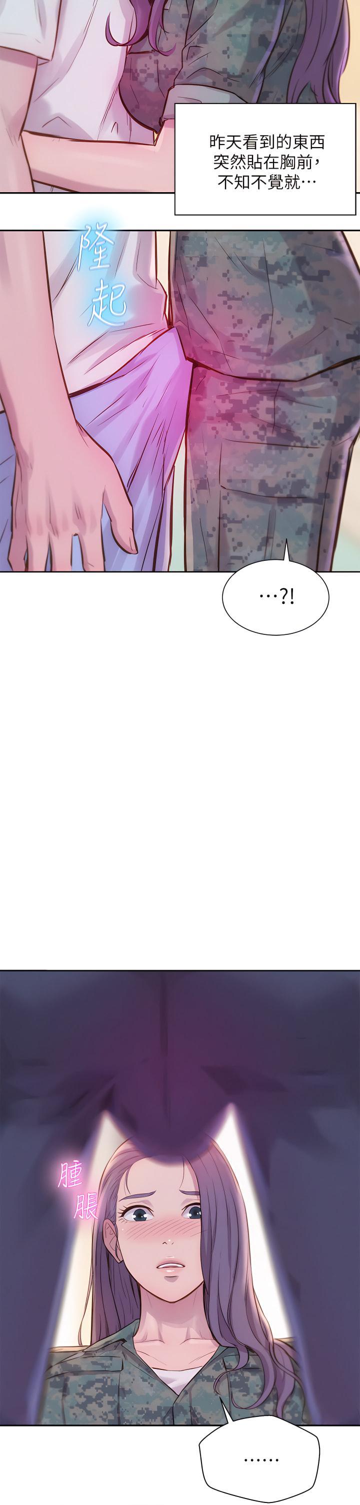 [韩国漫画] 浪漫露营 剧情,巨乳大奶#[48P]-43