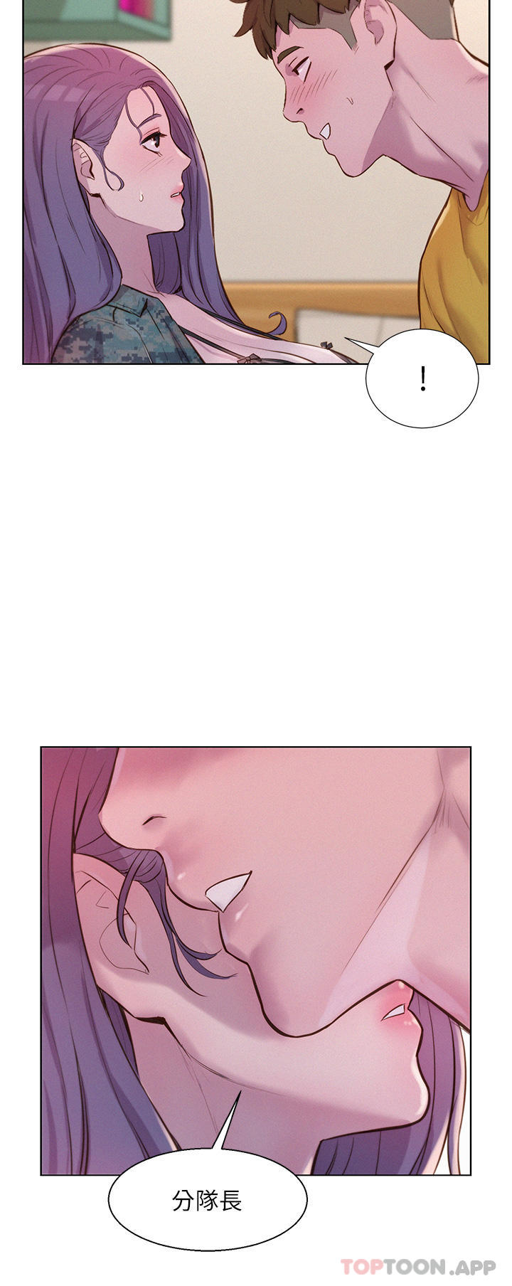 [韩国漫画] 浪漫露营 剧情,巨乳大奶#[33P]-19