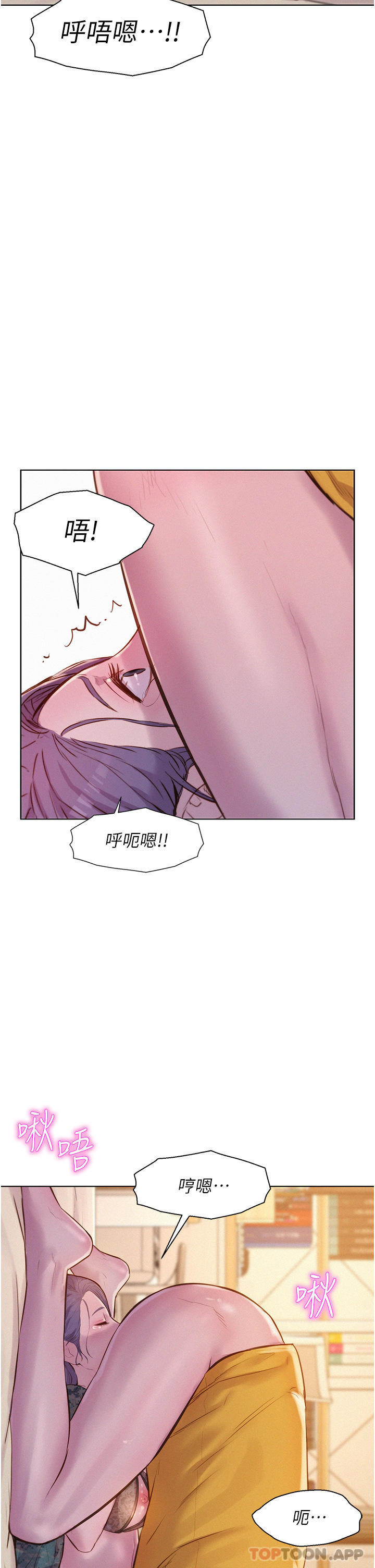 [韩国漫画] 浪漫露营 剧情,巨乳大奶#[39P]-2