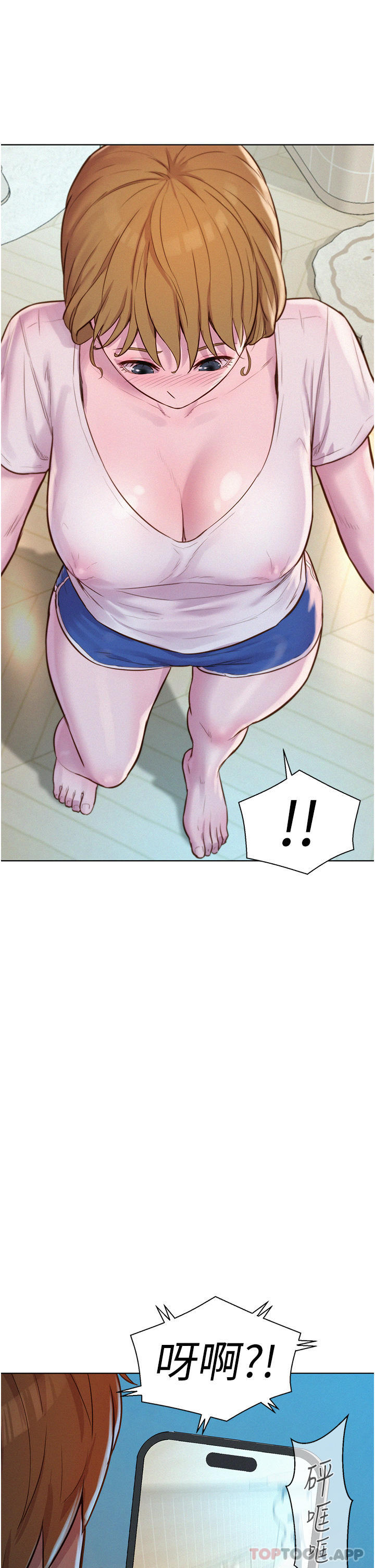 [韩国漫画] 浪漫露营 剧情,巨乳大奶#[40P]-12