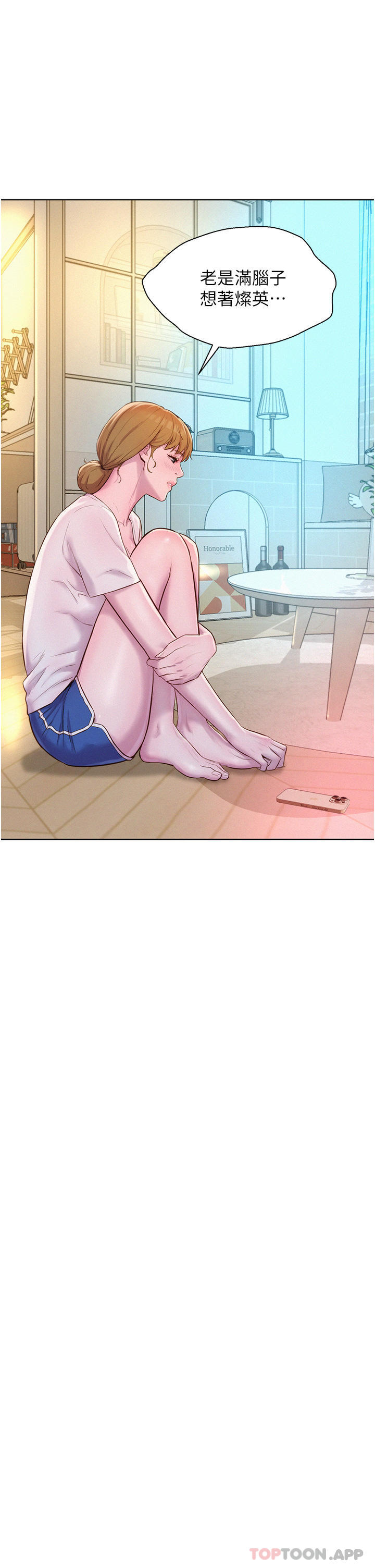 [韩国漫画] 浪漫露营 剧情,巨乳大奶#[40P]-18