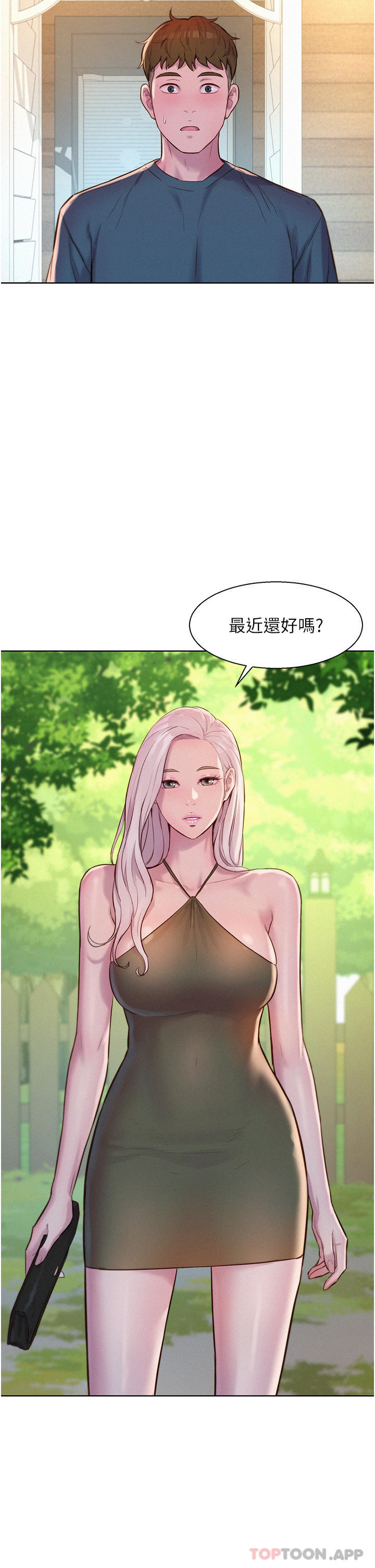 [韩国漫画] 浪漫露营 剧情,巨乳大奶#[40P]-20