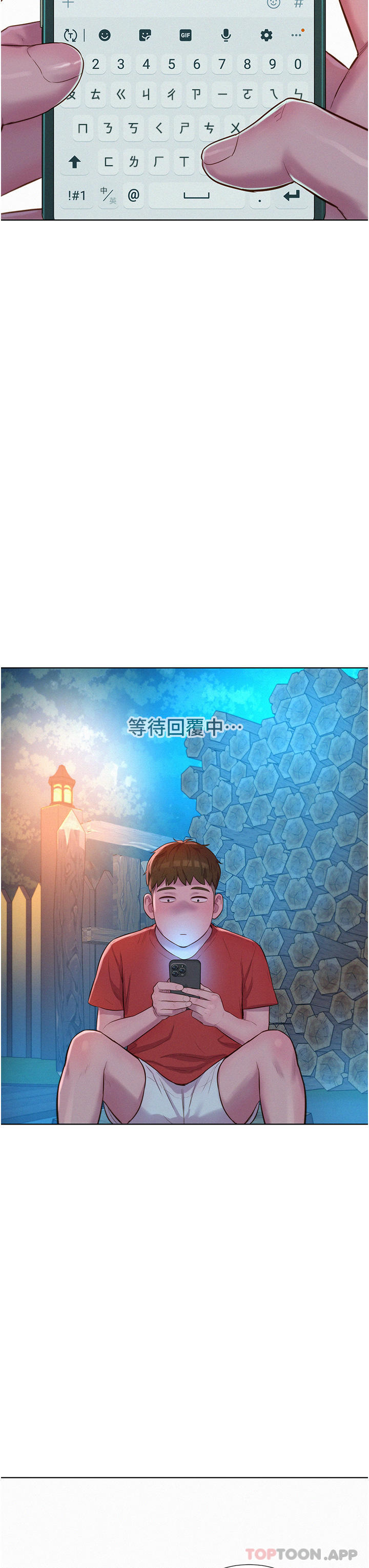 [韩国漫画] 浪漫露营 剧情,巨乳大奶#[40P]-5