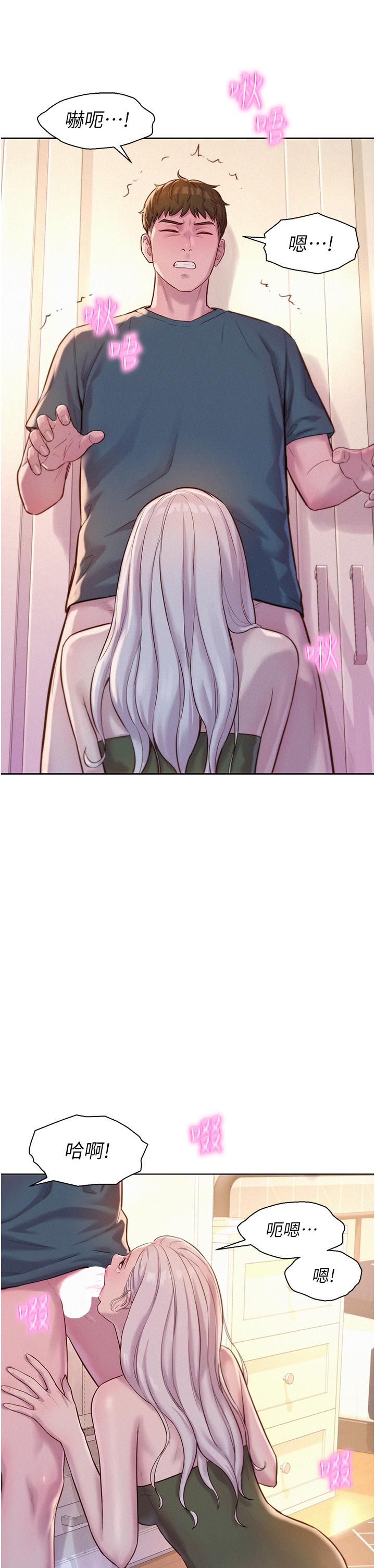 [韩国漫画] 浪漫露营 剧情,巨乳大奶#[36P]-30