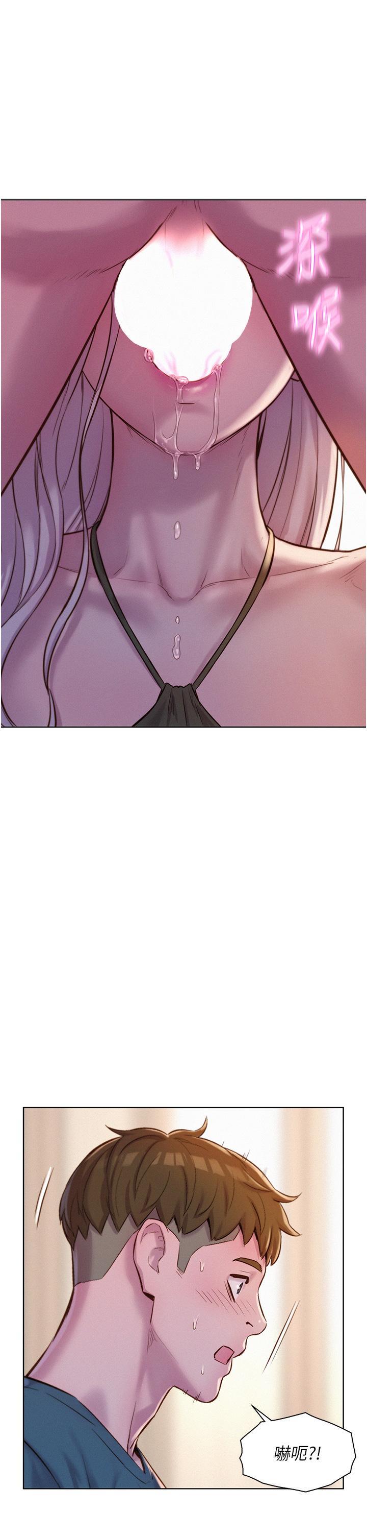 [韩国漫画] 浪漫露营 剧情,巨乳大奶#[36P]-35