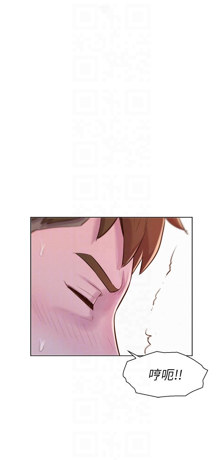 [韩国漫画] 浪漫露营 剧情,巨乳大奶#[40P]-10