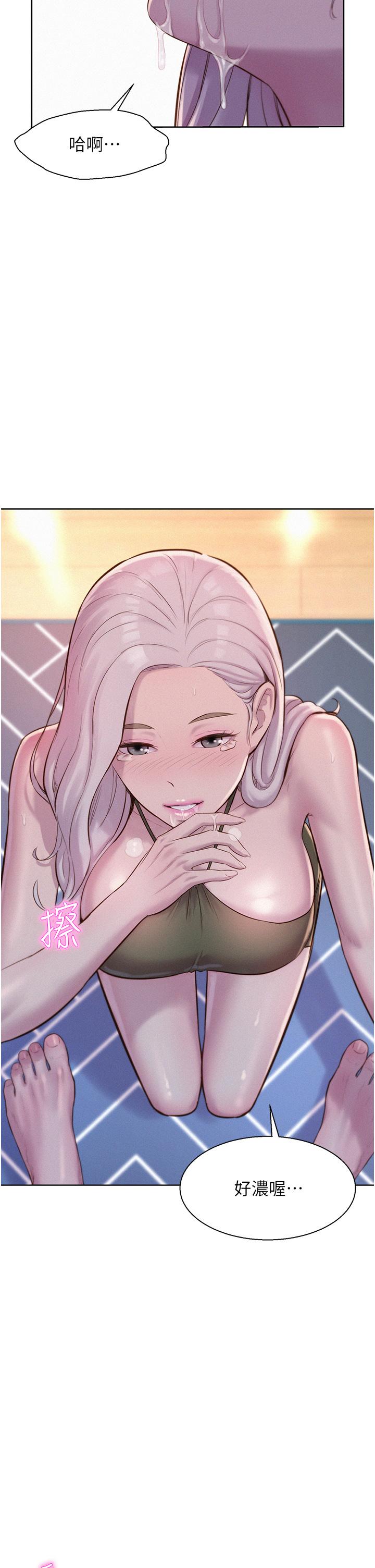 [韩国漫画] 浪漫露营 剧情,巨乳大奶#[40P]-17