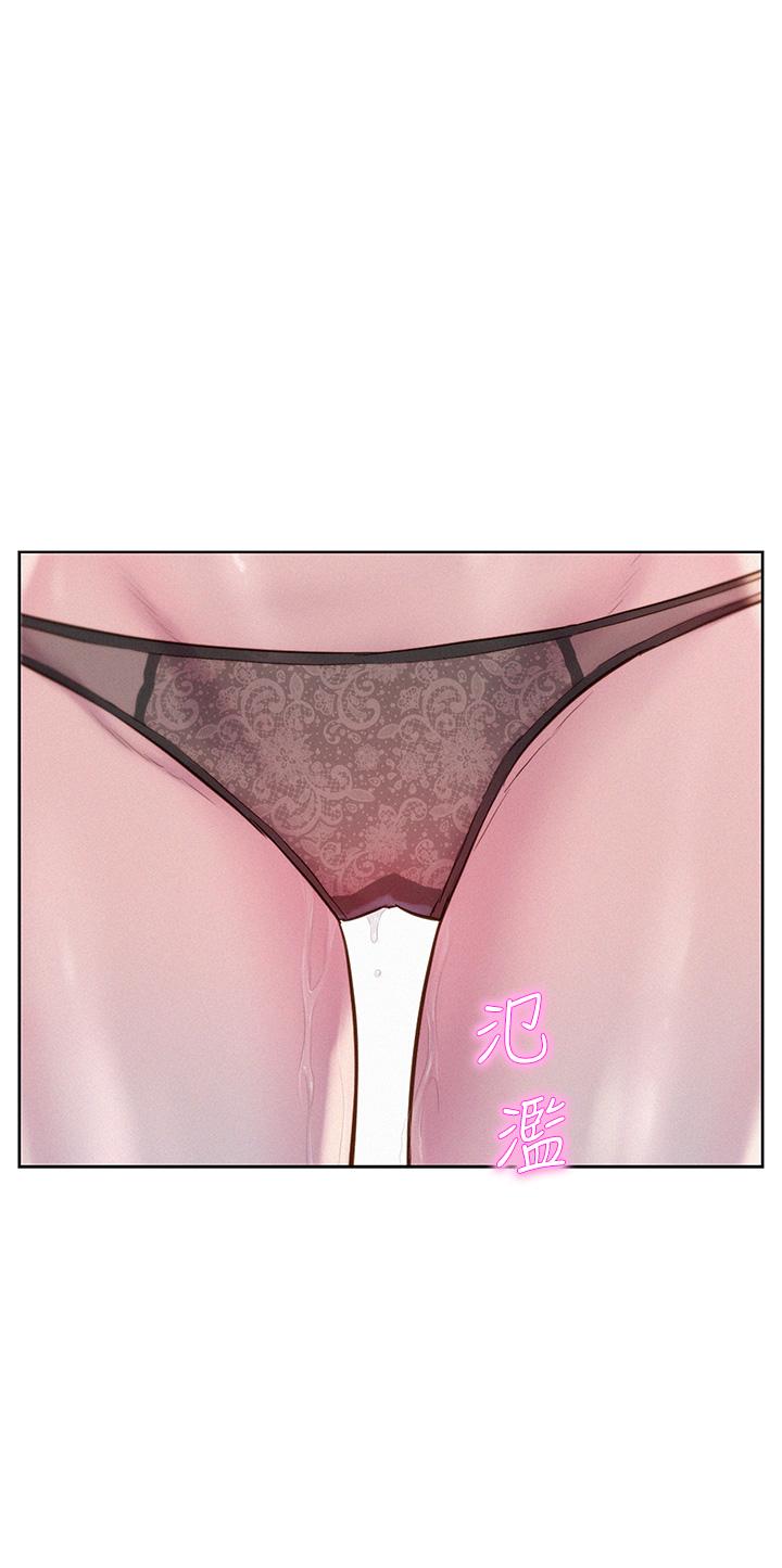 [韩国漫画] 浪漫露营 剧情,巨乳大奶#[40P]-20