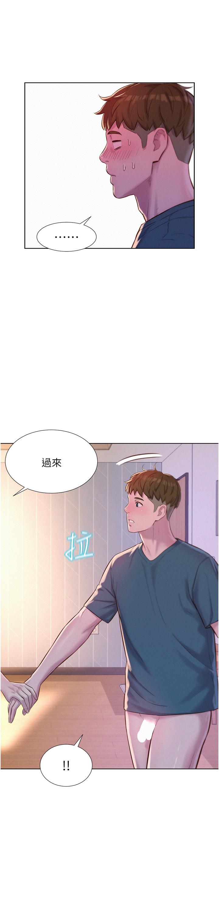 [韩国漫画] 浪漫露营 剧情,巨乳大奶#[40P]-21