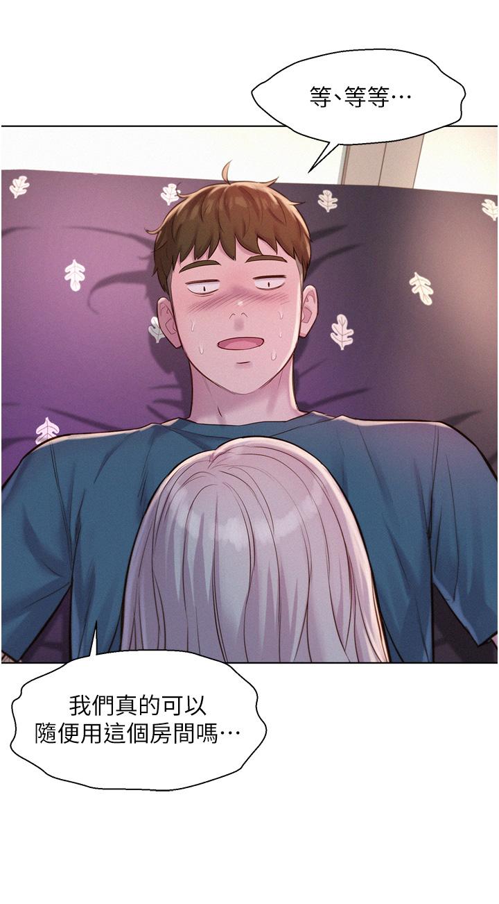 [韩国漫画] 浪漫露营 剧情,巨乳大奶#[40P]-25