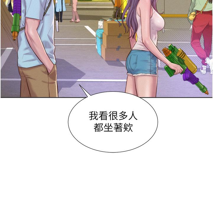 [韩国漫画] 浪漫露营 剧情,巨乳大奶#[44P]-27