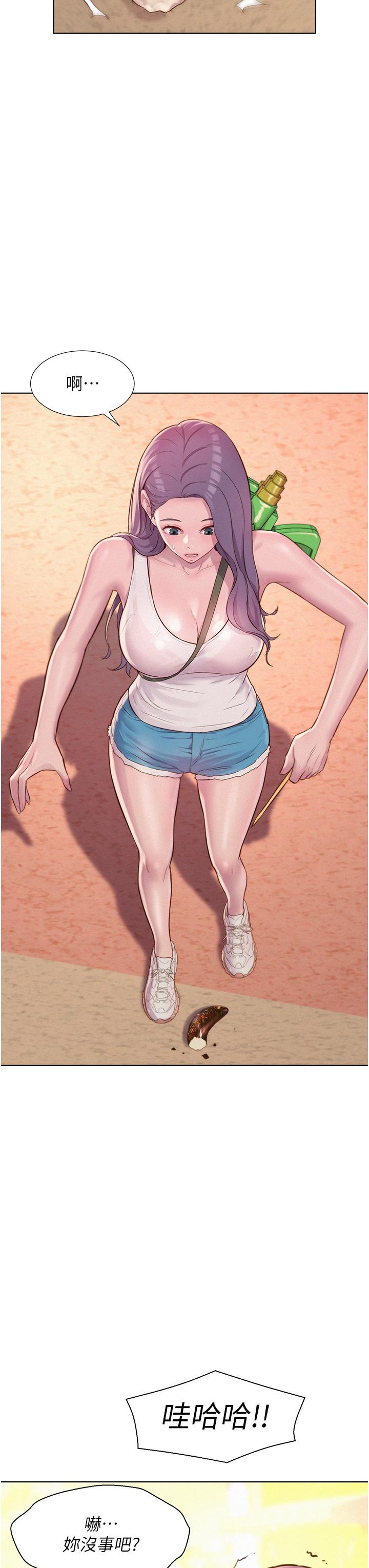 [韩国漫画] 浪漫露营 剧情,巨乳大奶#[44P]-35