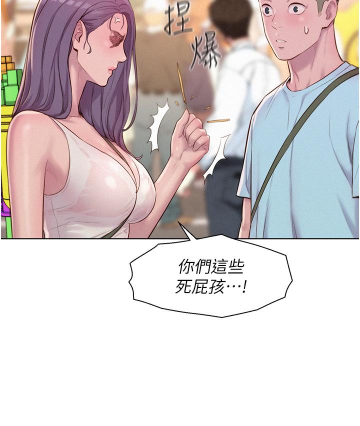 [韩国漫画] 浪漫露营 剧情,巨乳大奶#[44P]-37