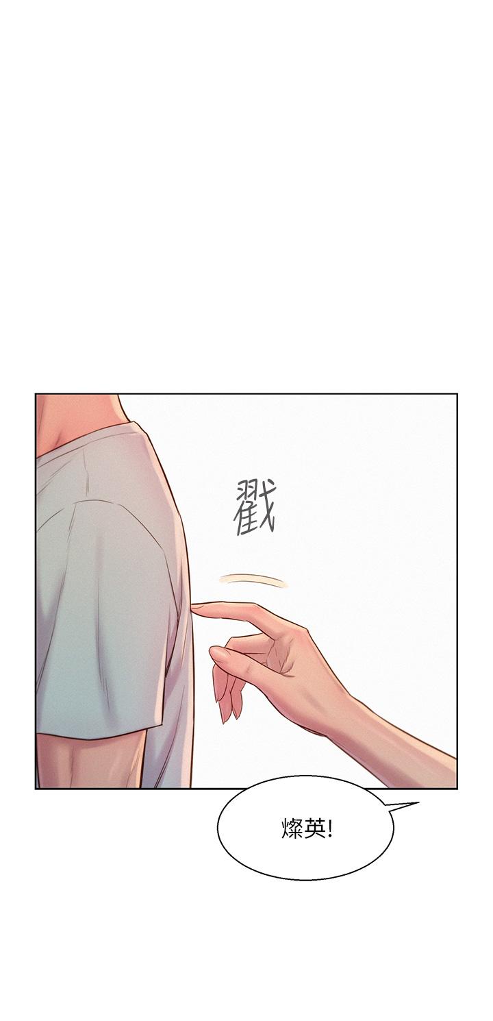 [韩国漫画] 浪漫露营 剧情,巨乳大奶#[44P]-42