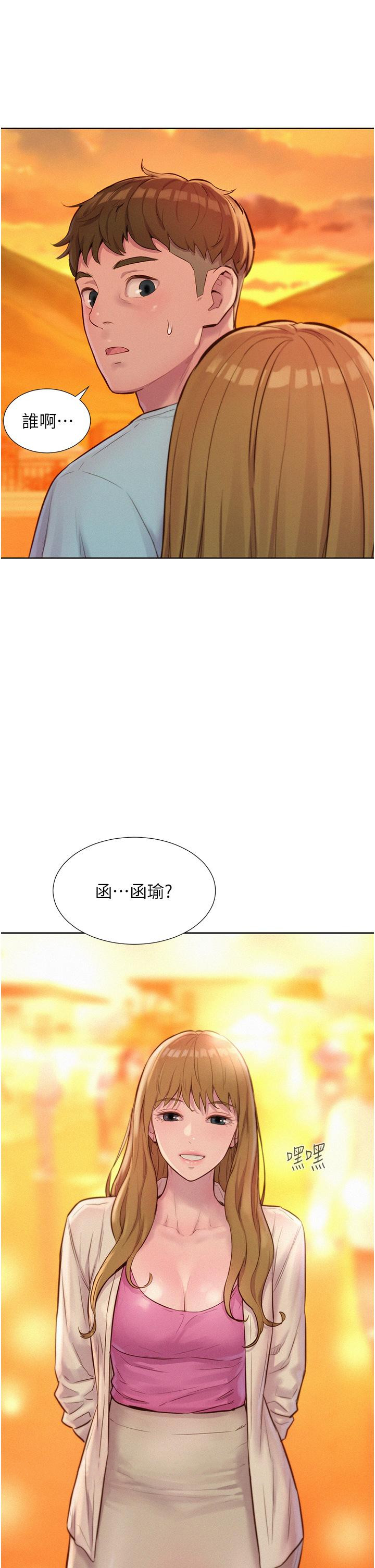 [韩国漫画] 浪漫露营 剧情,巨乳大奶#[44P]-43