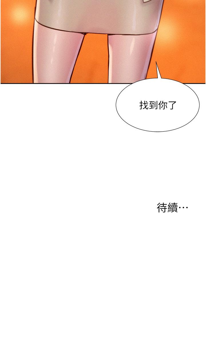 [韩国漫画] 浪漫露营 剧情,巨乳大奶#[44P]-44