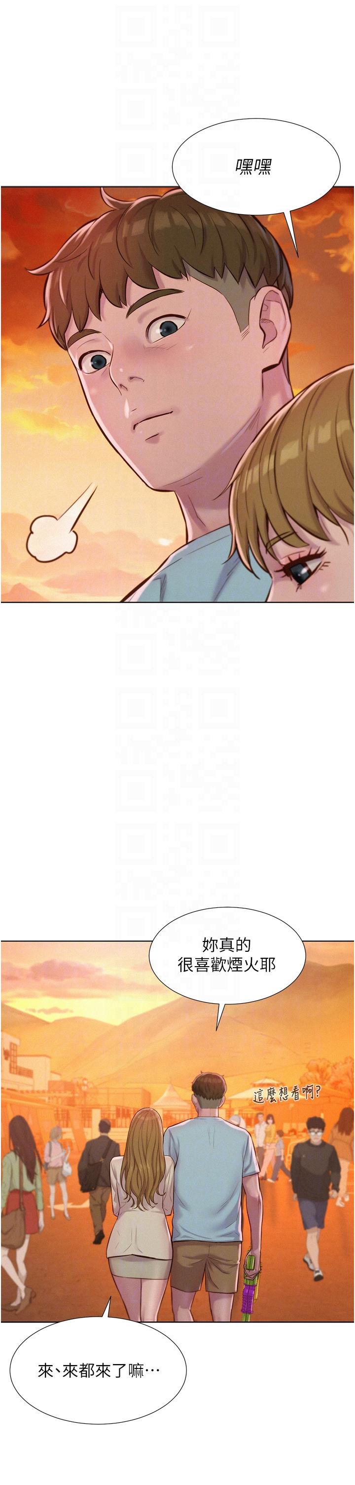 [韩国漫画] 浪漫露营 剧情,巨乳大奶#[42P]-10