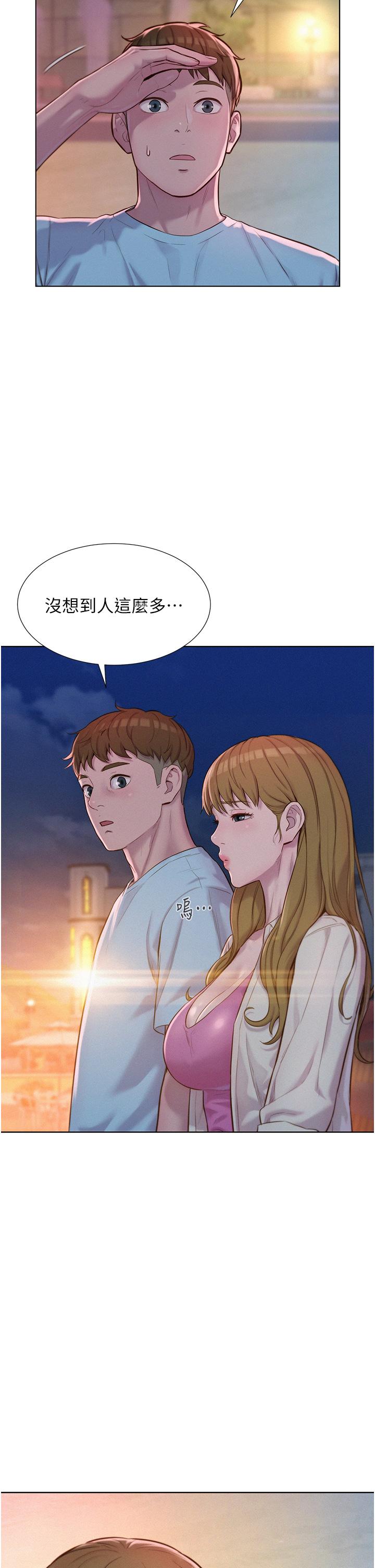 [韩国漫画] 浪漫露营 剧情,巨乳大奶#[42P]-13
