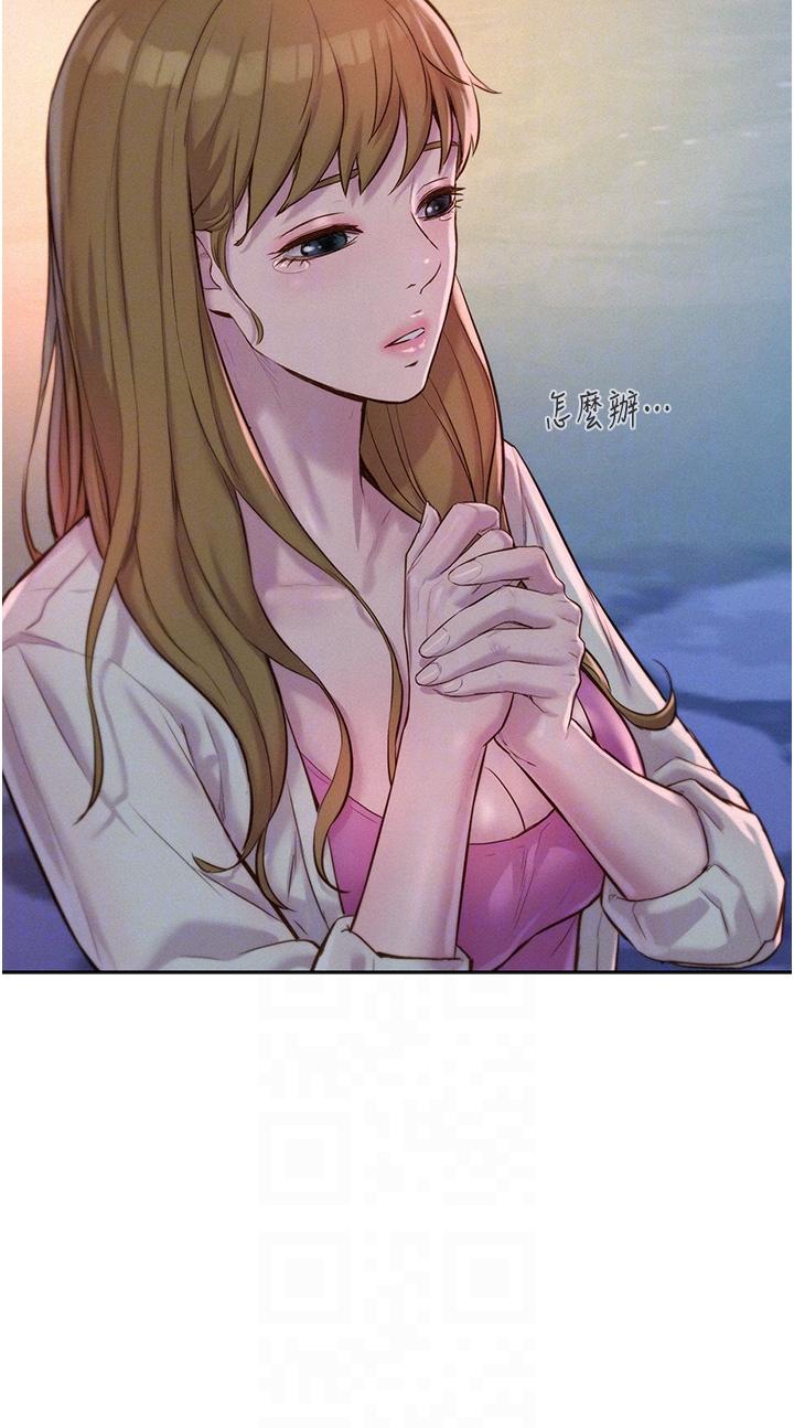 [韩国漫画] 浪漫露营 剧情,巨乳大奶#[42P]-14