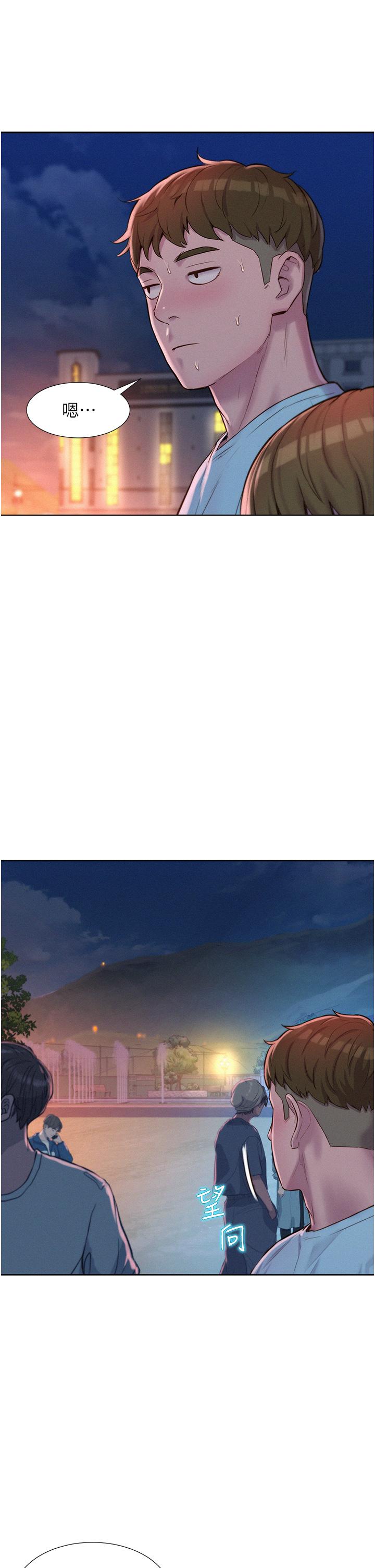 [韩国漫画] 浪漫露营 剧情,巨乳大奶#[42P]-15