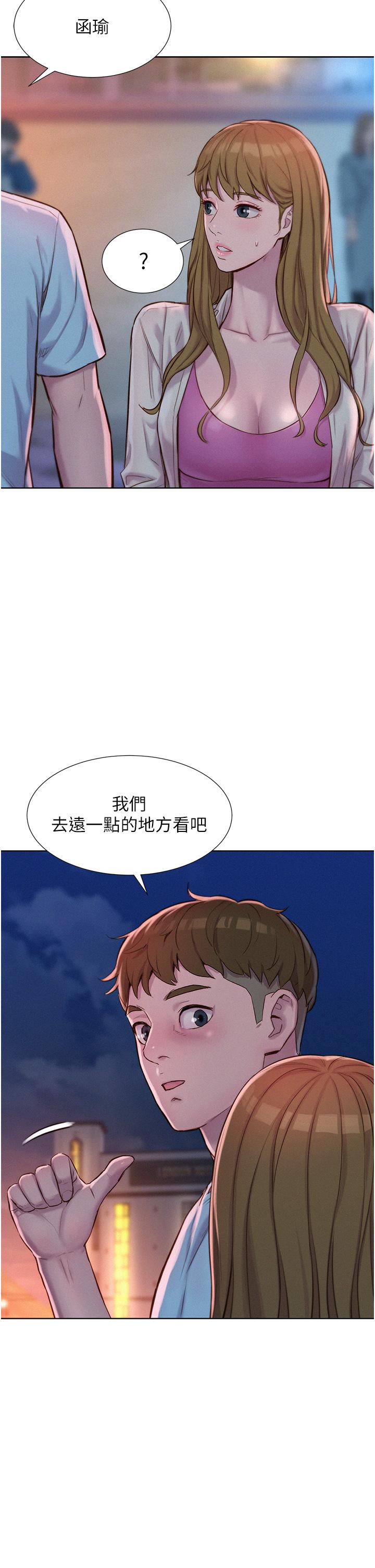 [韩国漫画] 浪漫露营 剧情,巨乳大奶#[42P]-16