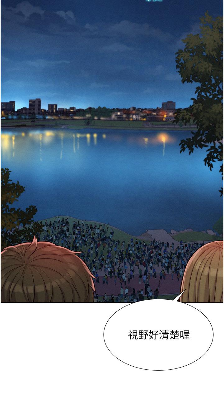 [韩国漫画] 浪漫露营 剧情,巨乳大奶#[42P]-19