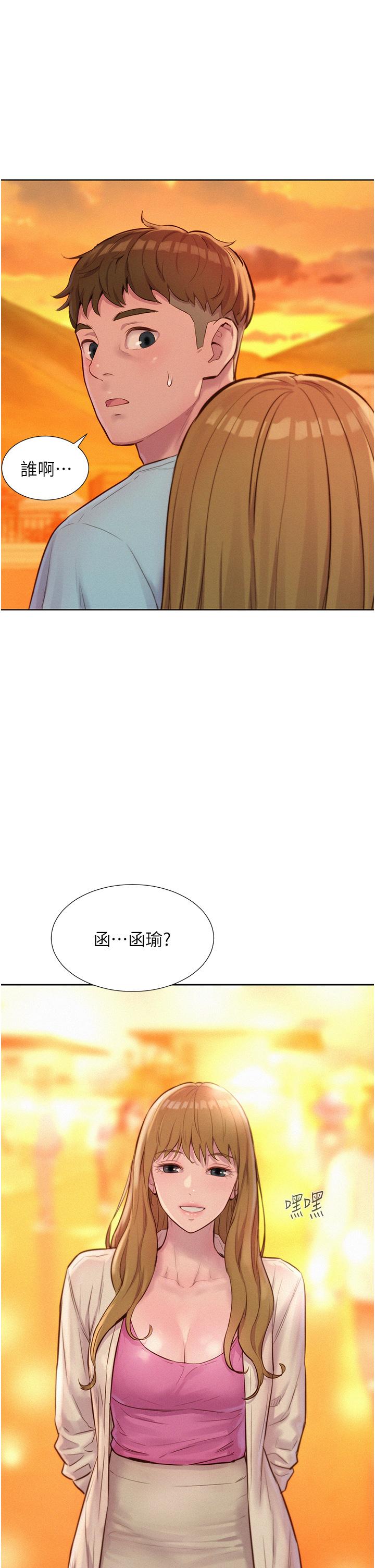 [韩国漫画] 浪漫露营 剧情,巨乳大奶#[42P]-2