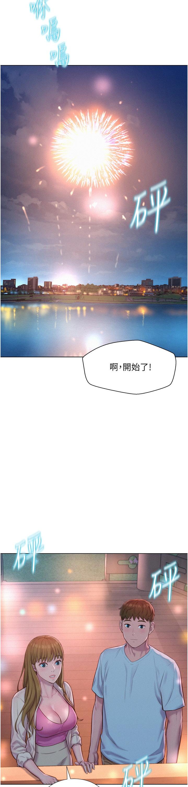 [韩国漫画] 浪漫露营 剧情,巨乳大奶#[42P]-21