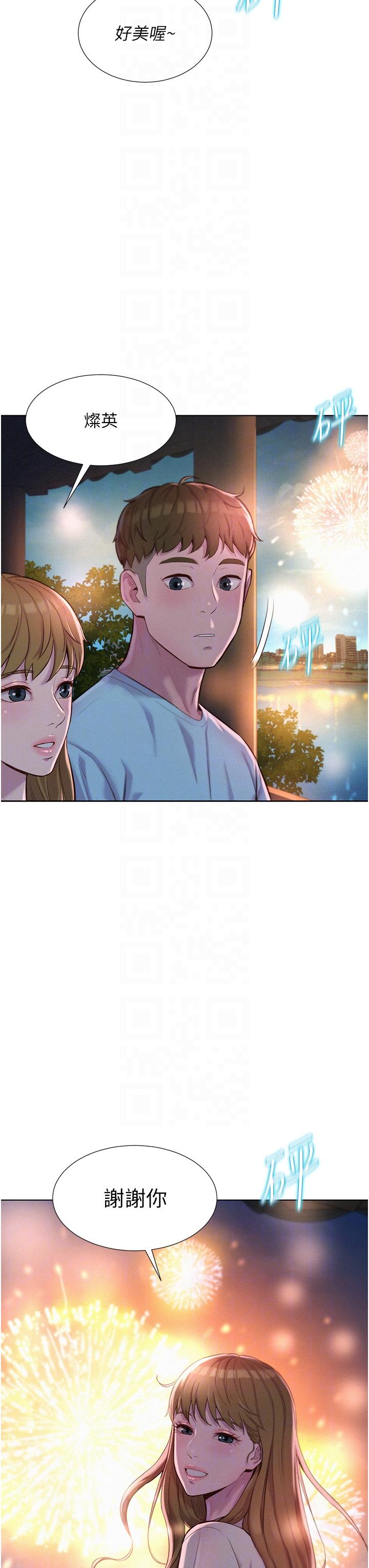 [韩国漫画] 浪漫露营 剧情,巨乳大奶#[42P]-22