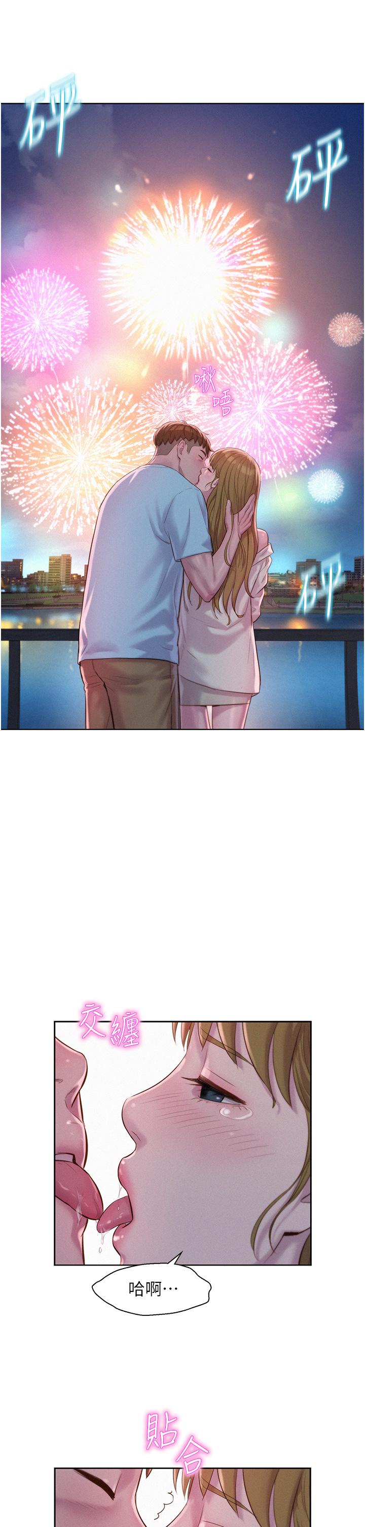 [韩国漫画] 浪漫露营 剧情,巨乳大奶#[42P]-25