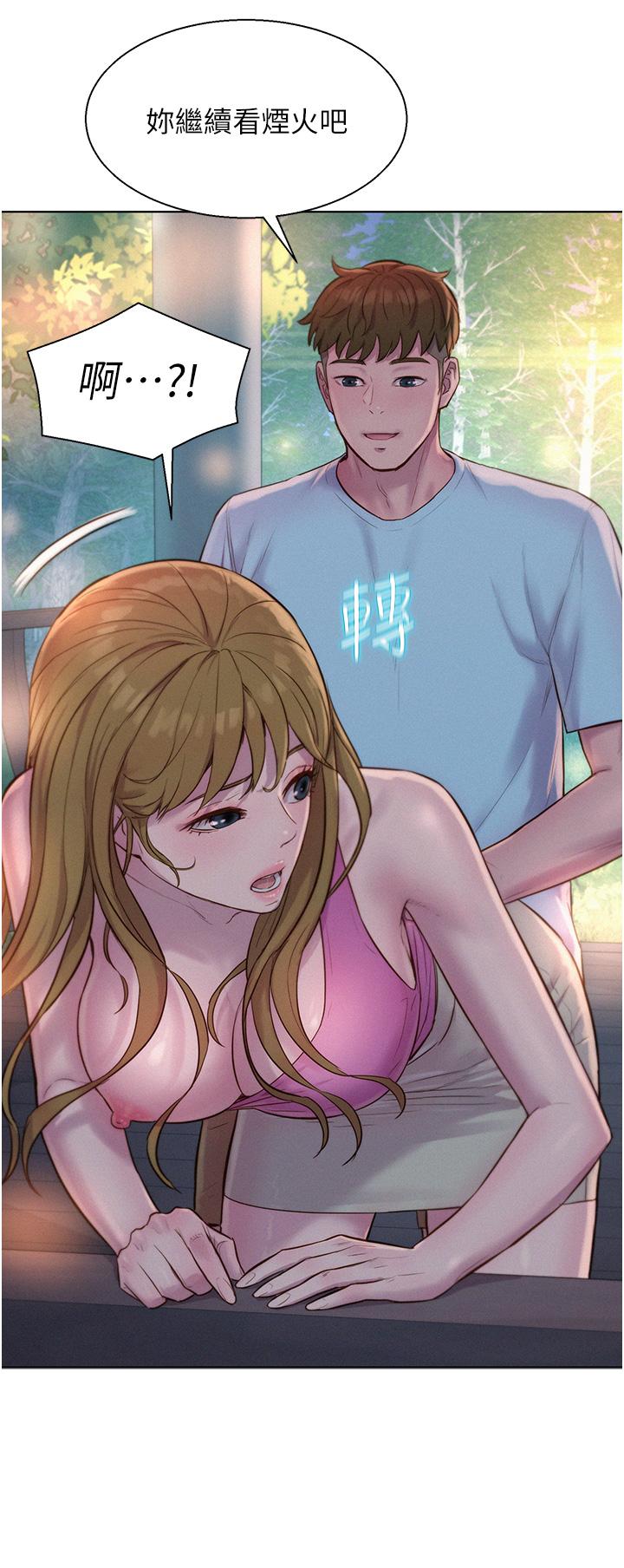 [韩国漫画] 浪漫露营 剧情,巨乳大奶#[42P]-29