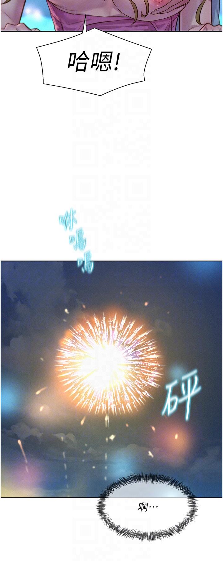 [韩国漫画] 浪漫露营 剧情,巨乳大奶#[42P]-34