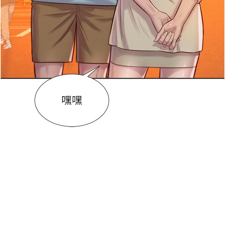 [韩国漫画] 浪漫露营 剧情,巨乳大奶#[42P]-4