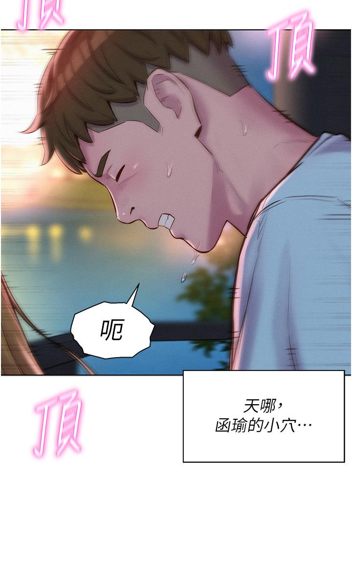 [韩国漫画] 浪漫露营 剧情,巨乳大奶#[41P]-12