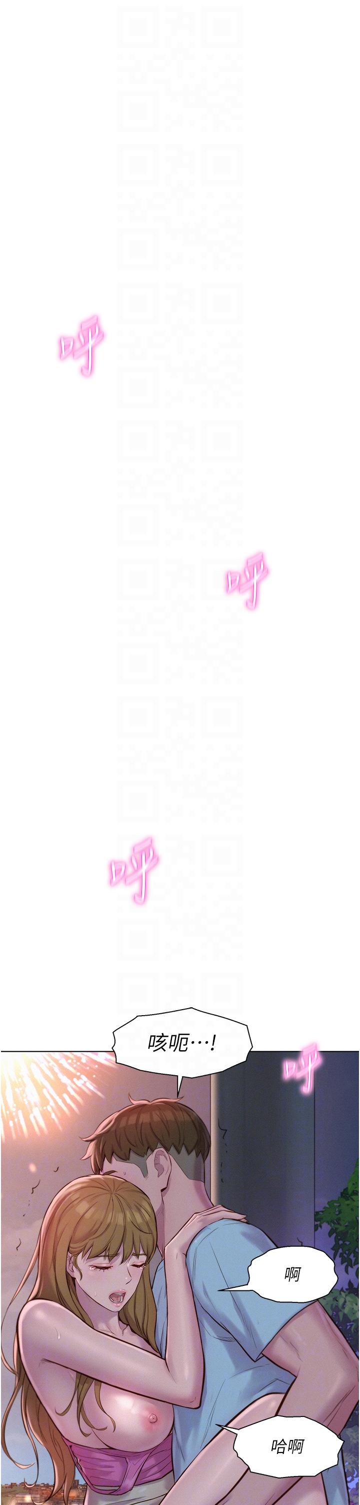 [韩国漫画] 浪漫露营 剧情,巨乳大奶#[41P]-28