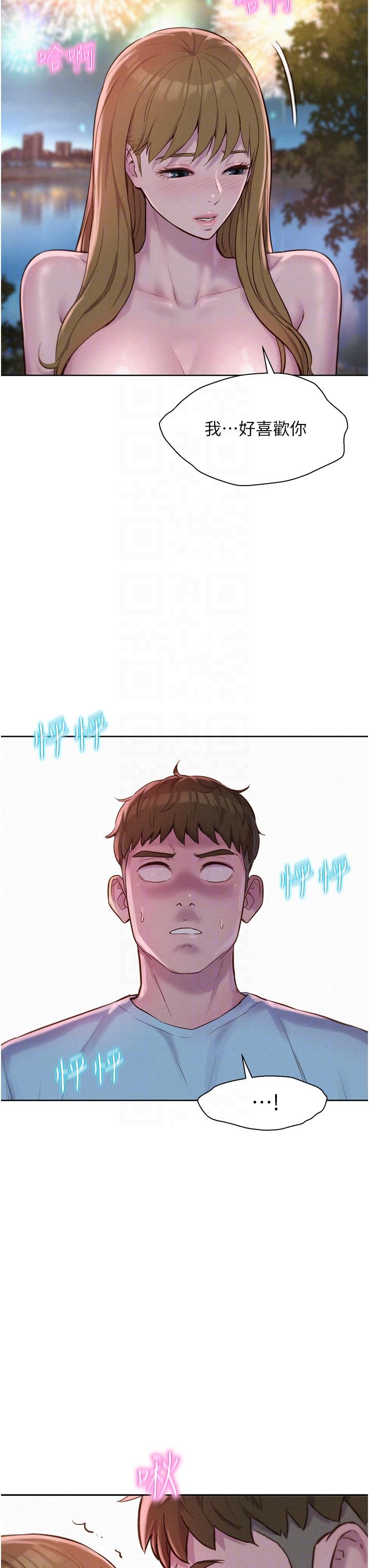 [韩国漫画] 浪漫露营 剧情,巨乳大奶#[41P]-30