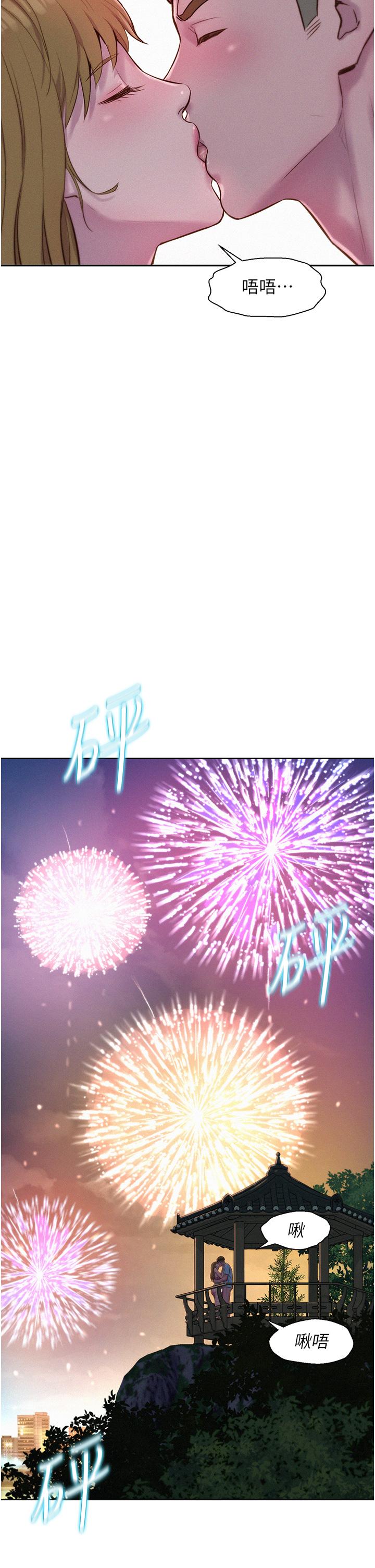 [韩国漫画] 浪漫露营 剧情,巨乳大奶#[41P]-31