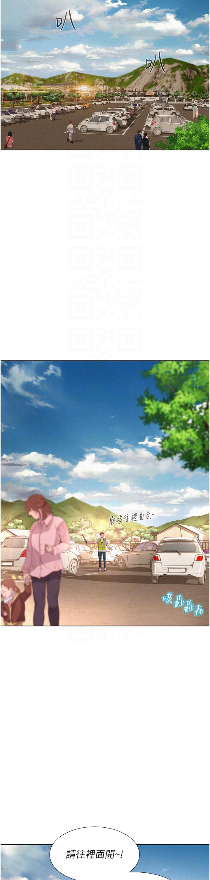 [韩国漫画] 浪漫露营 剧情,巨乳大奶#[41P]-34