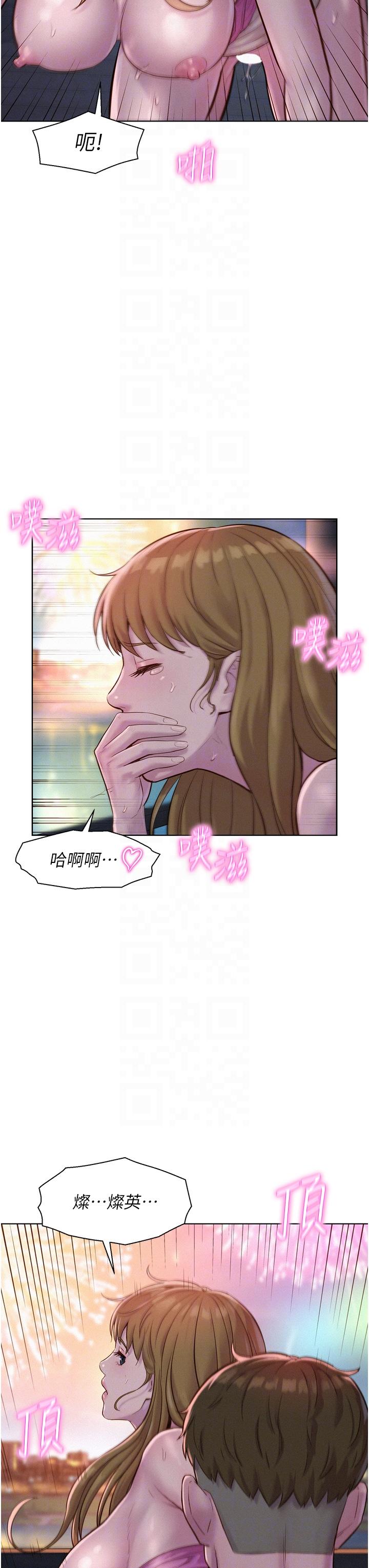 [韩国漫画] 浪漫露营 剧情,巨乳大奶#[41P]-6